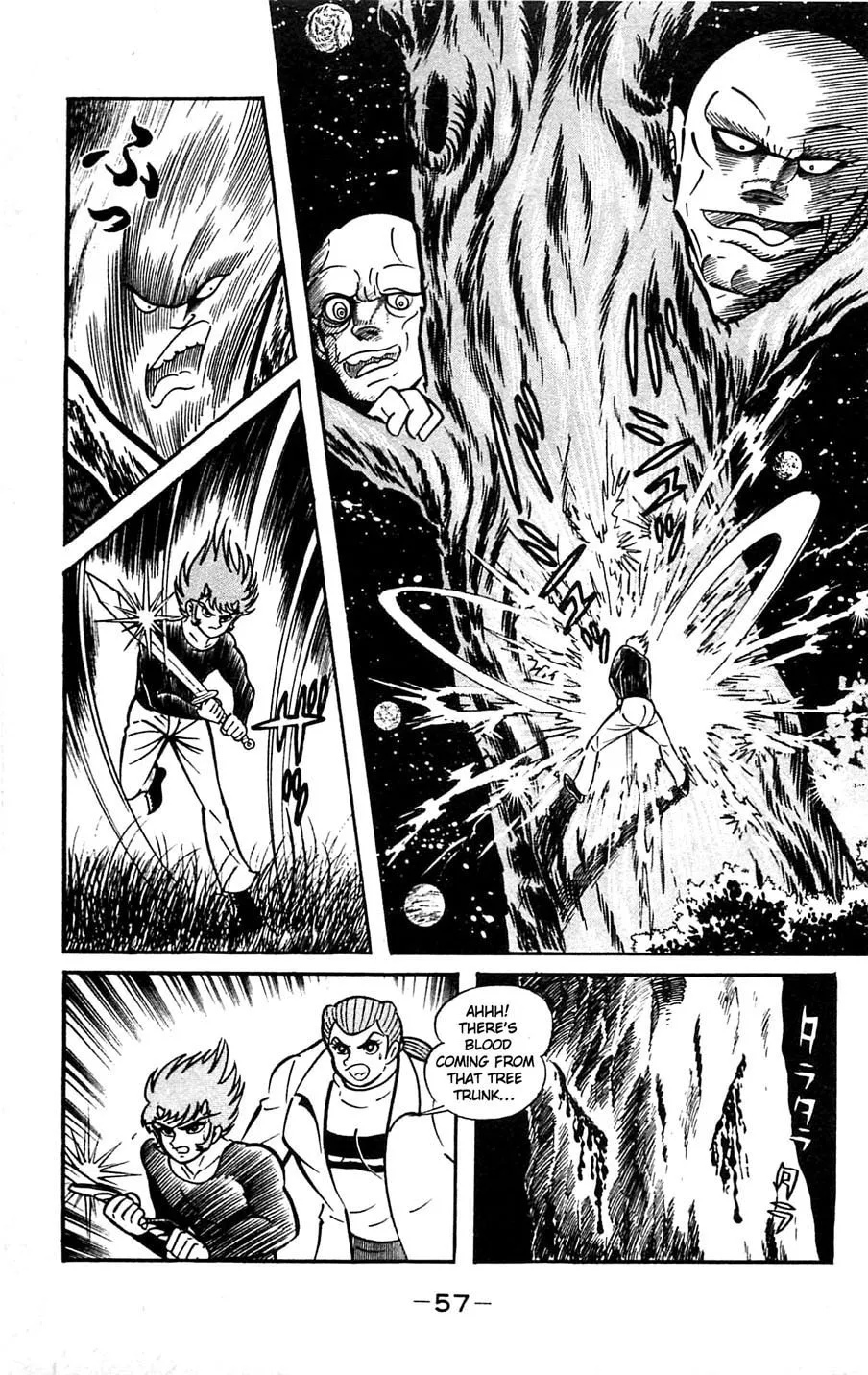 Read Shutendoji chapter 5 image 58 on Lezhin
