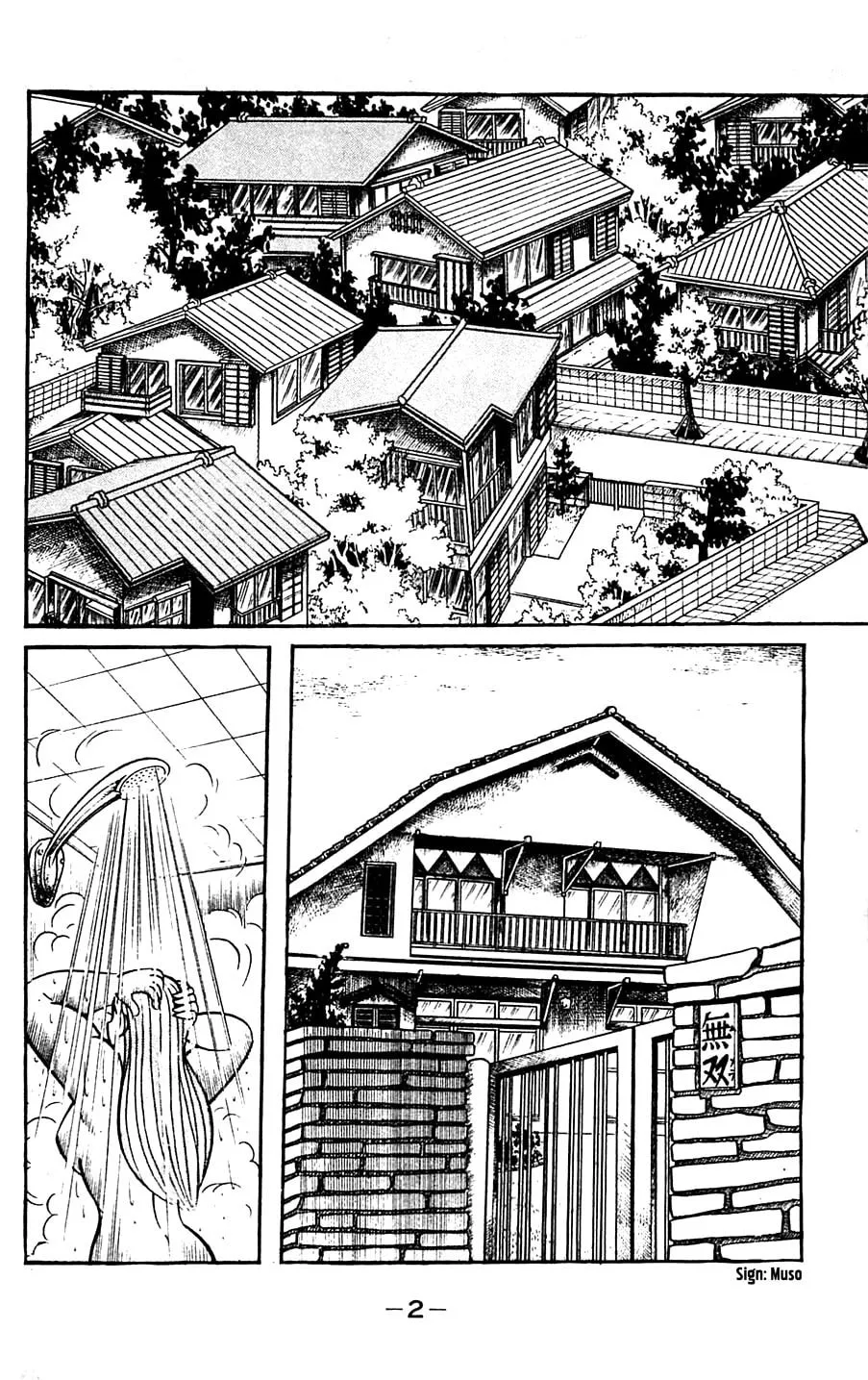 Read Shutendoji chapter 5 image 6 on Lezhin