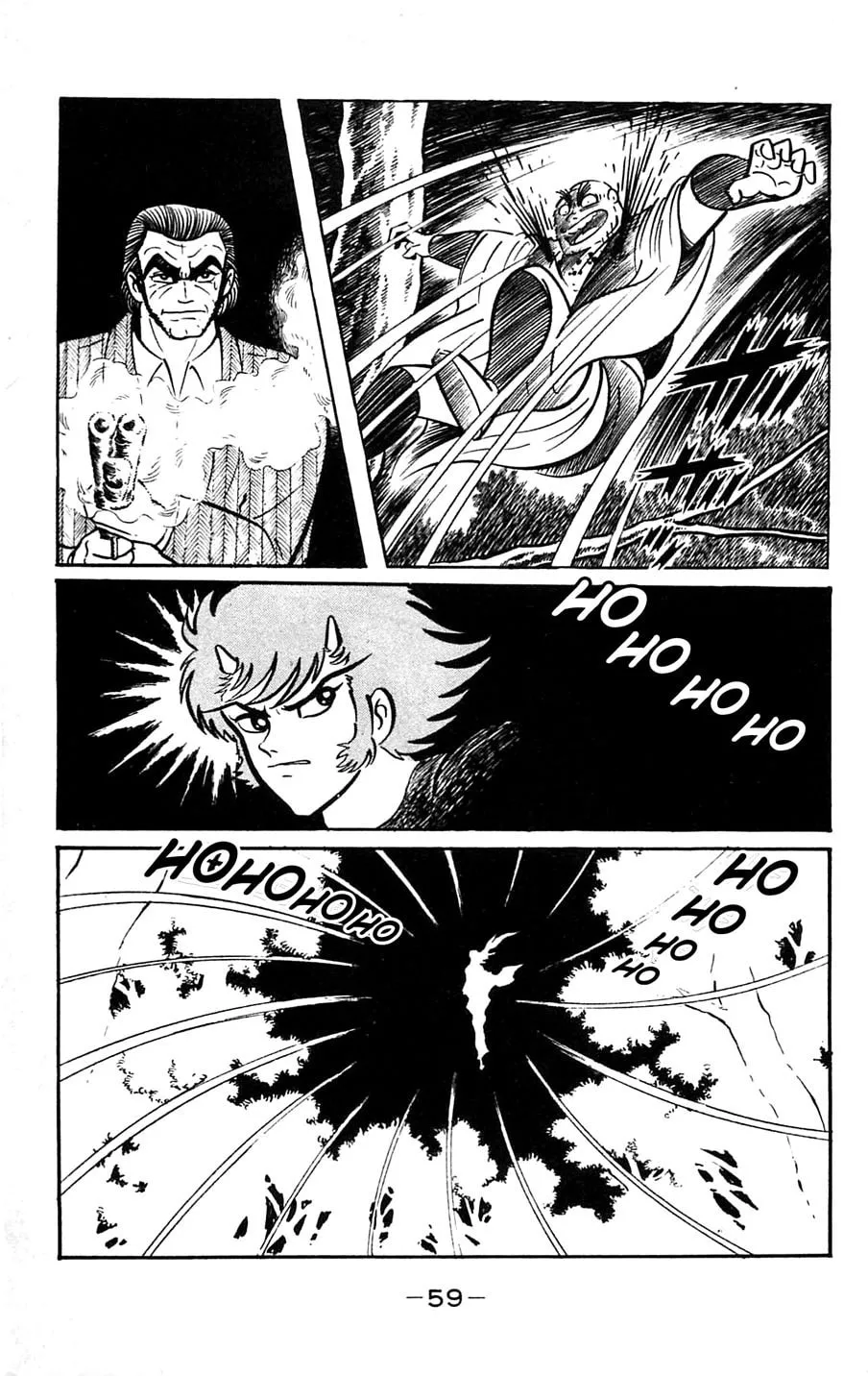 Read Shutendoji chapter 5 image 60 on Lezhin