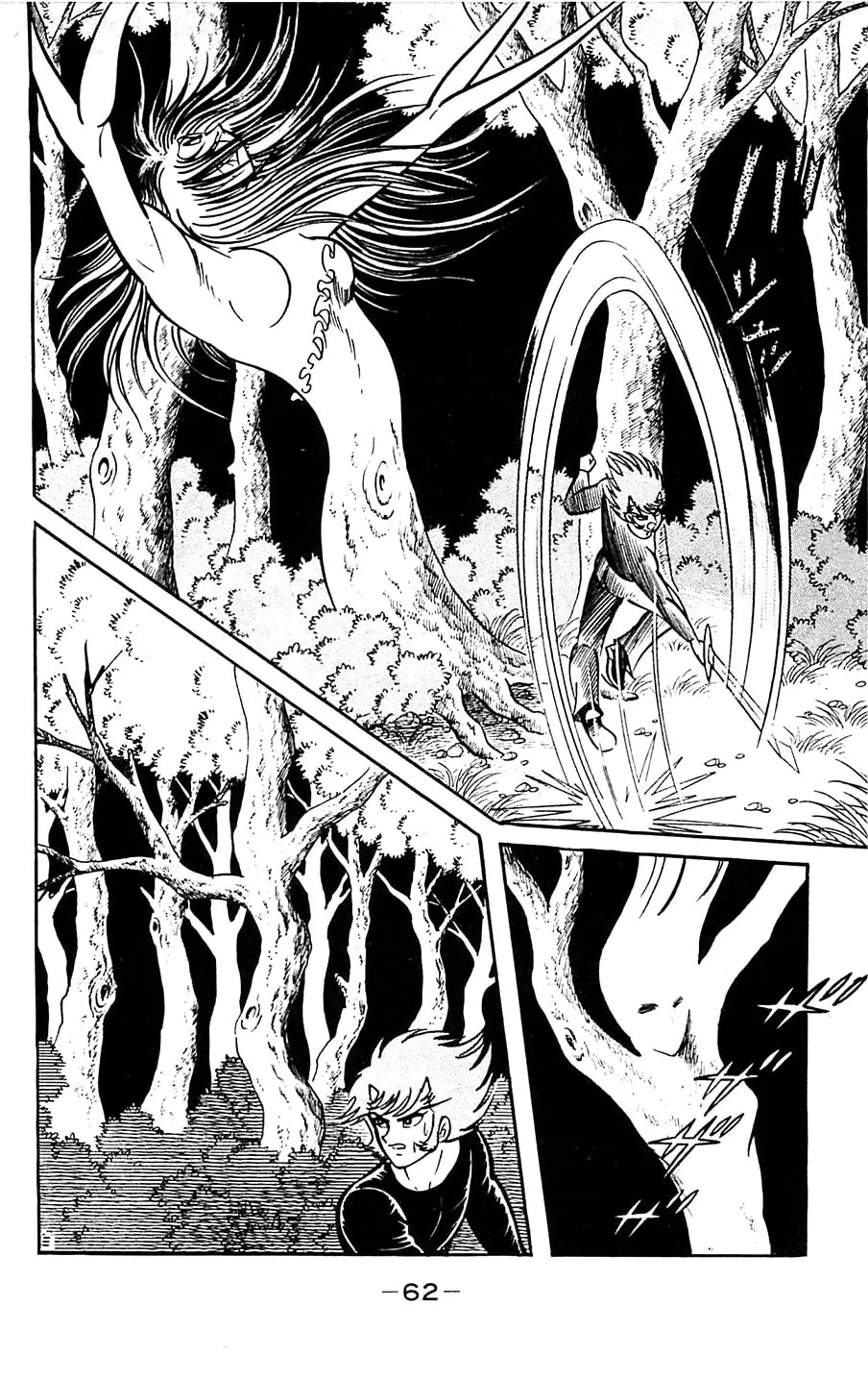Read Shutendoji chapter 5 image 63 on Lezhin