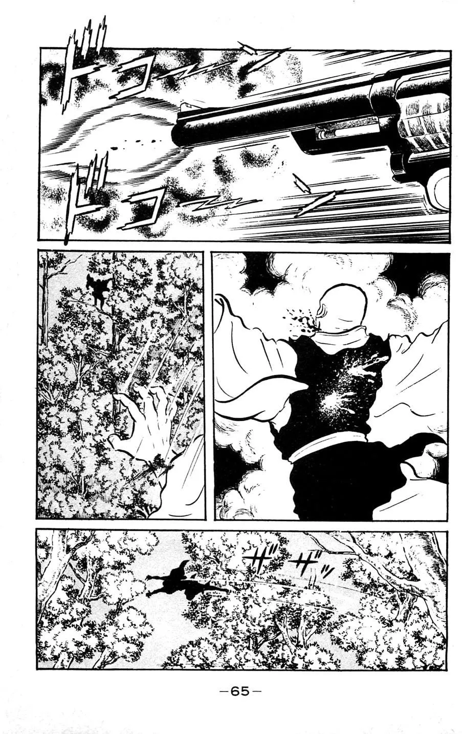 Read Shutendoji chapter 5 image 66 on Lezhin