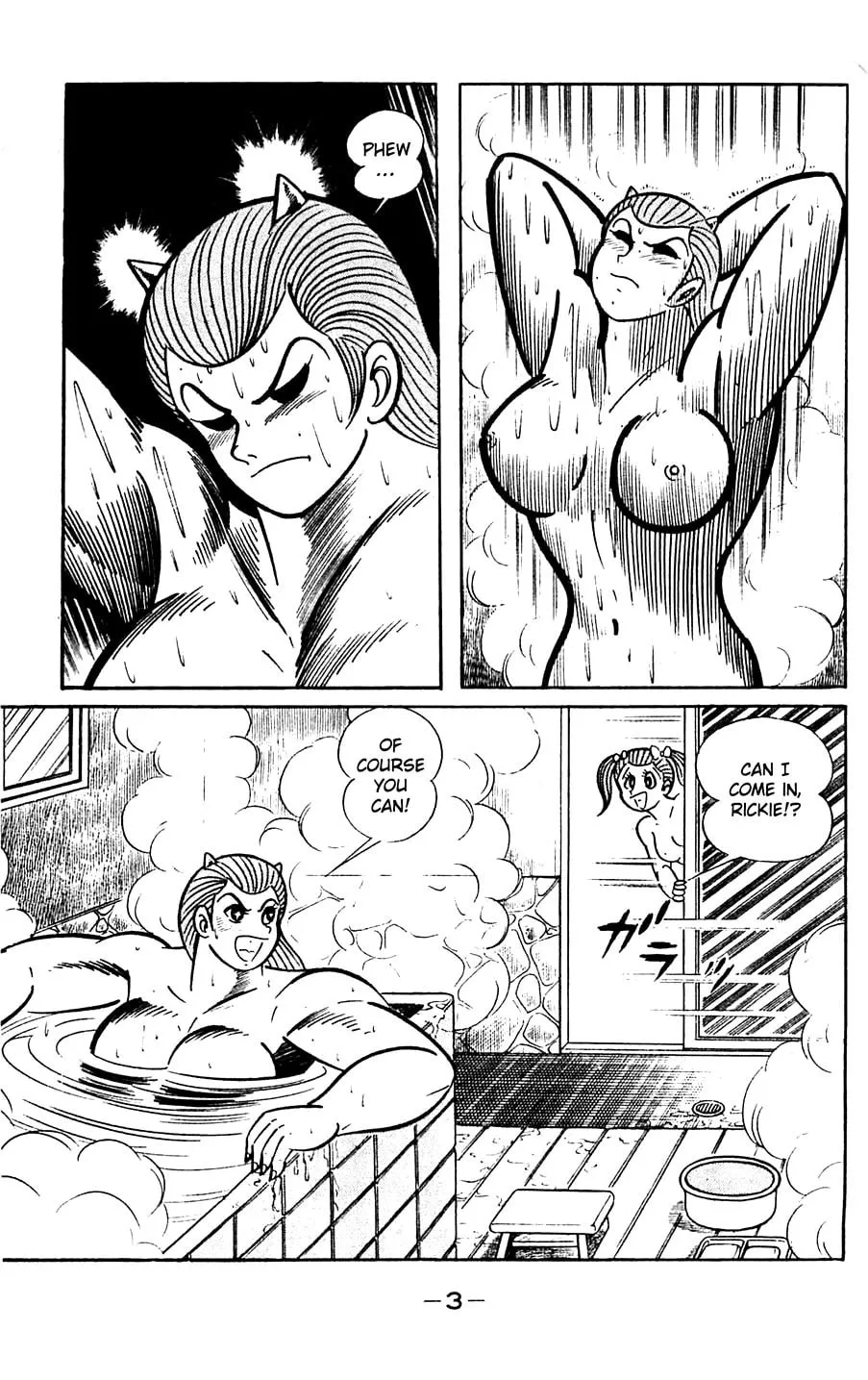 Read Shutendoji chapter 5 image 7 on Lezhin