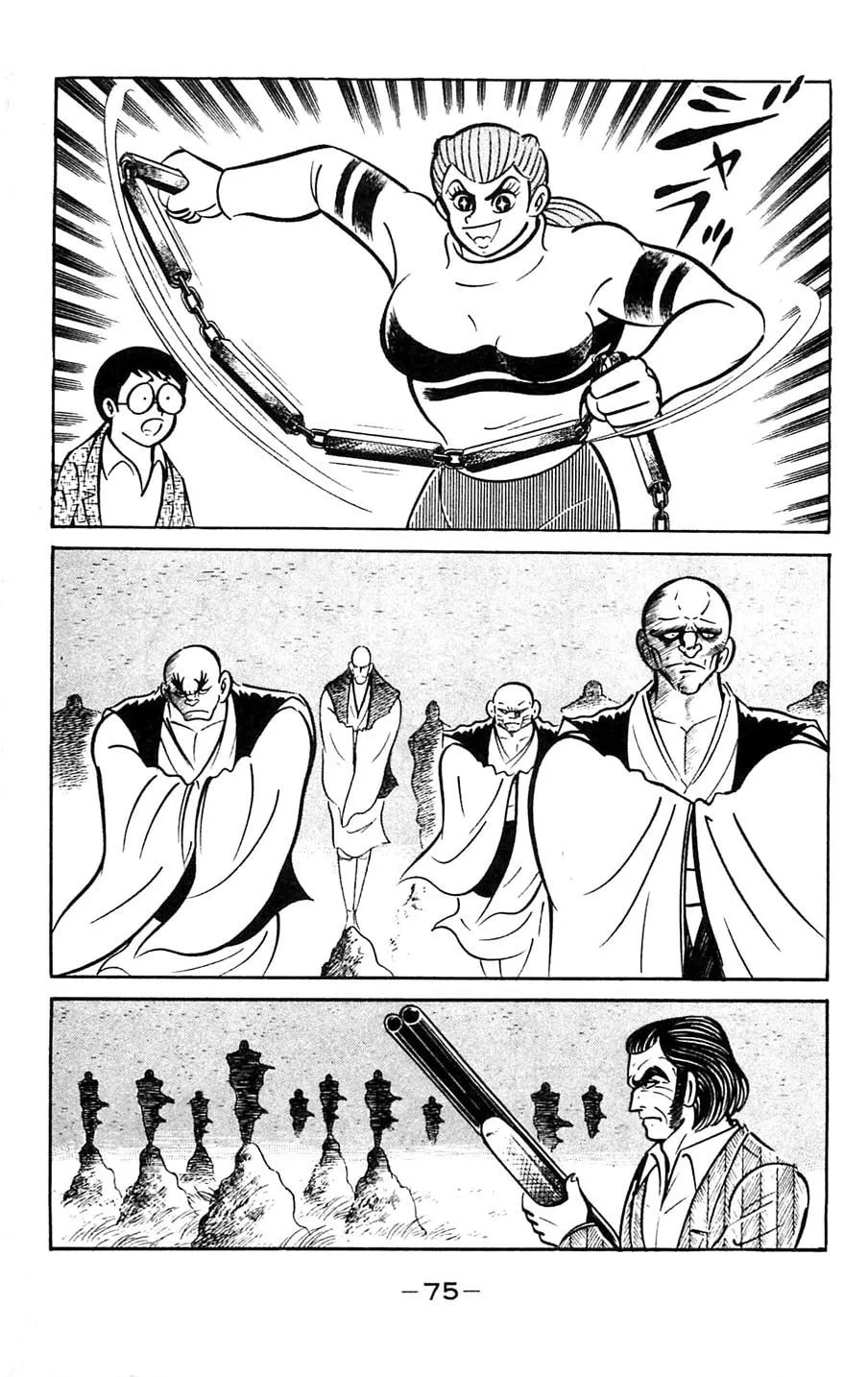Read Shutendoji chapter 5 image 75 on Lezhin