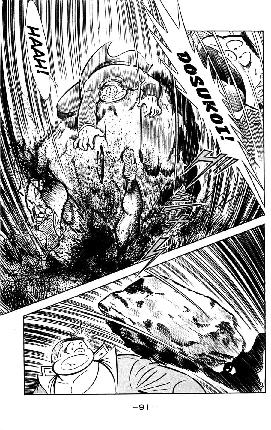 Read Shutendoji chapter 5 image 91 on Lezhin