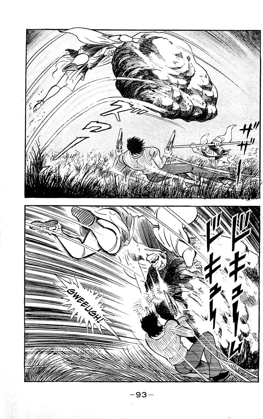 Read Shutendoji chapter 5 image 93 on Lezhin
