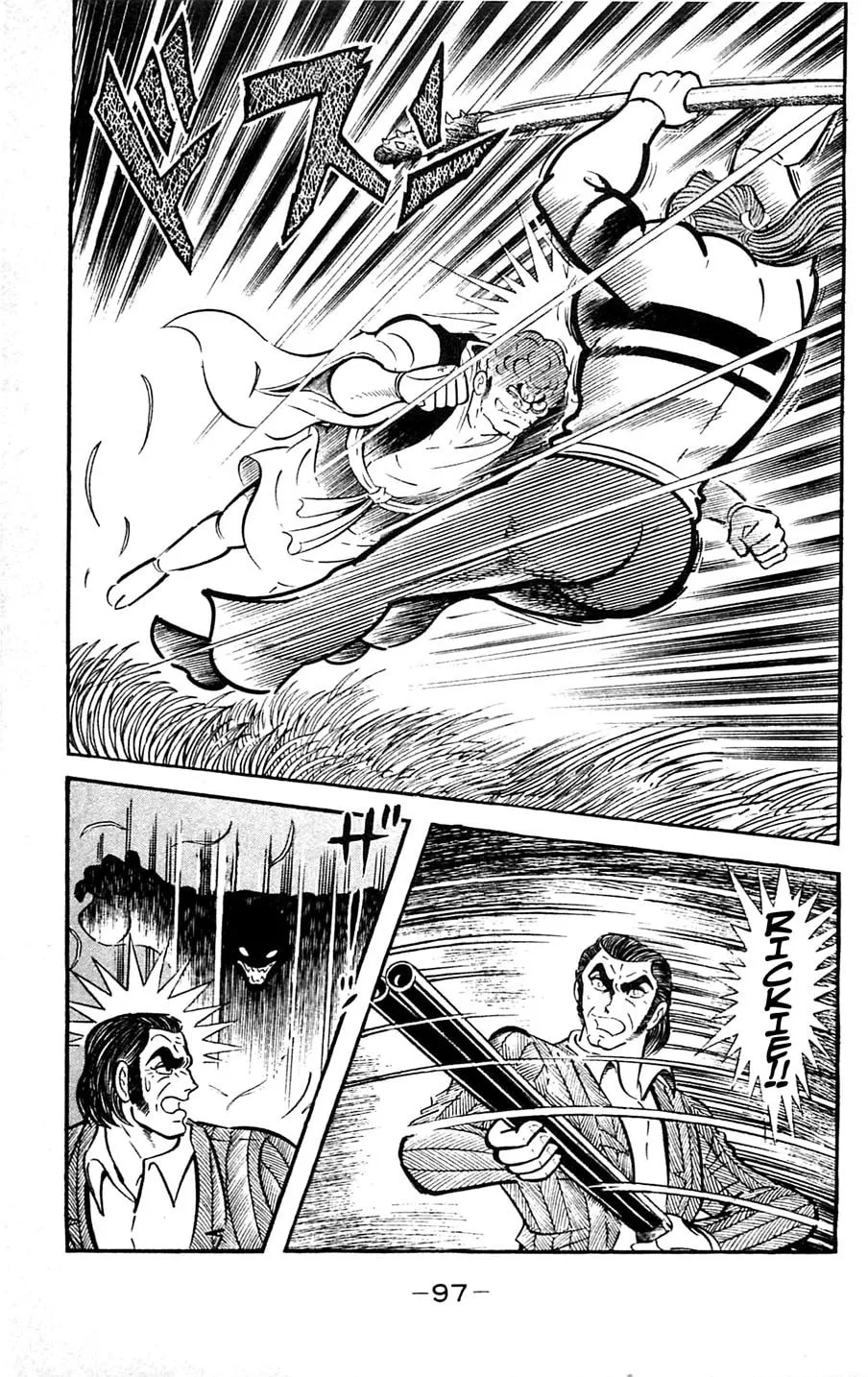Read Shutendoji chapter 5 image 97 on Lezhin