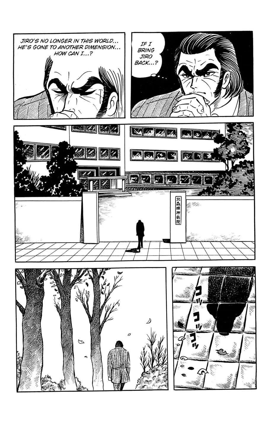 Read Shutendoji chapter 6 image 118 on Lezhin