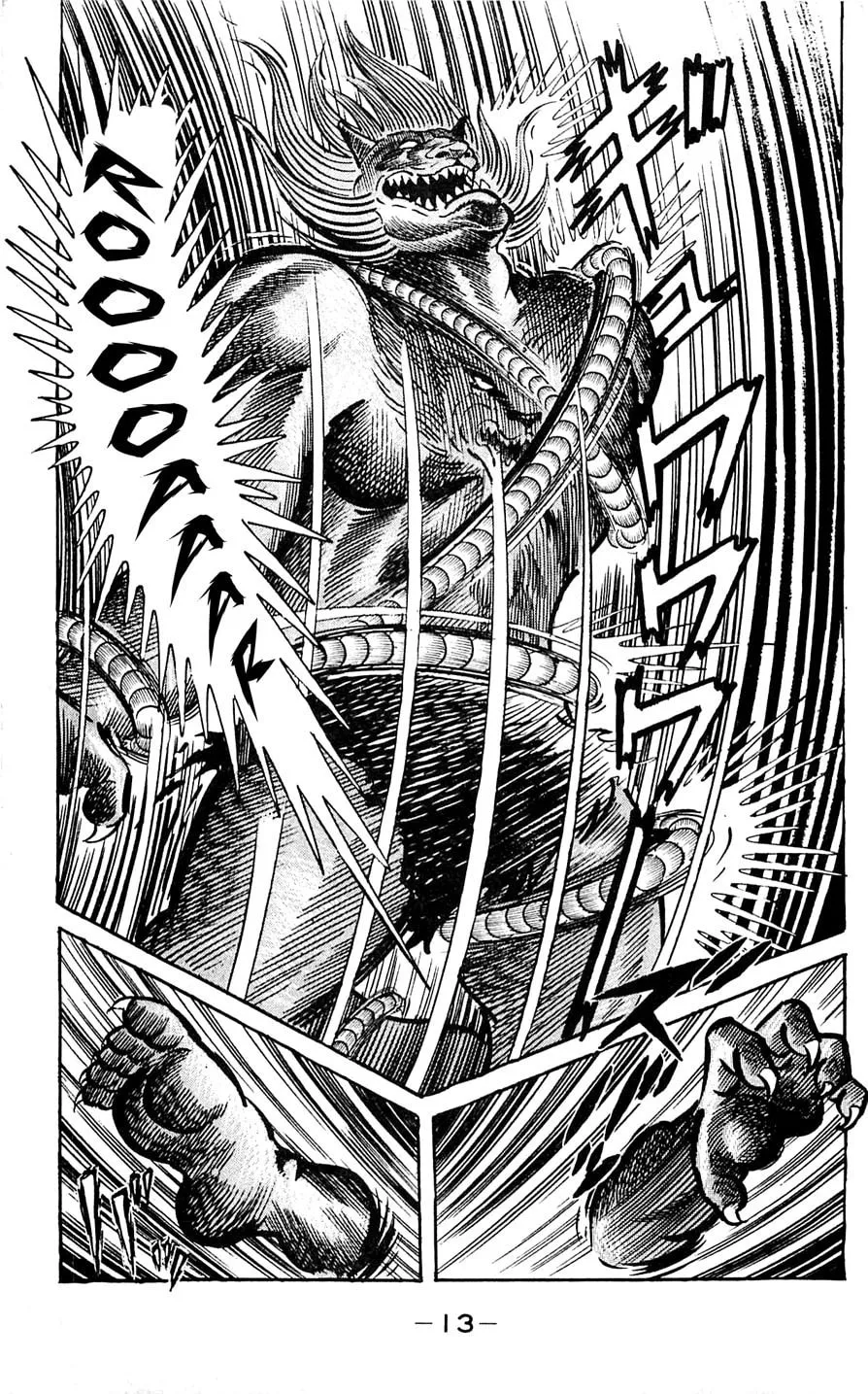 Read Shutendoji chapter 6 image 16 on Lezhin
