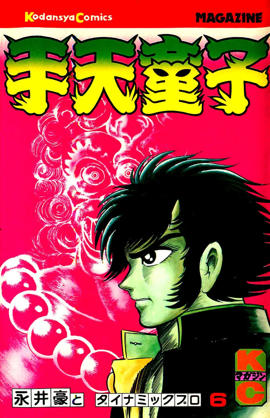 Read Shutendoji chapter 6 image 2 on Lezhin
