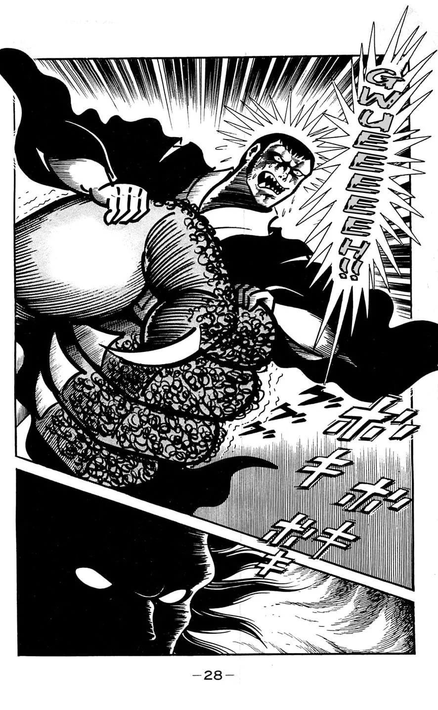 Read Shutendoji chapter 6 image 31 on Lezhin