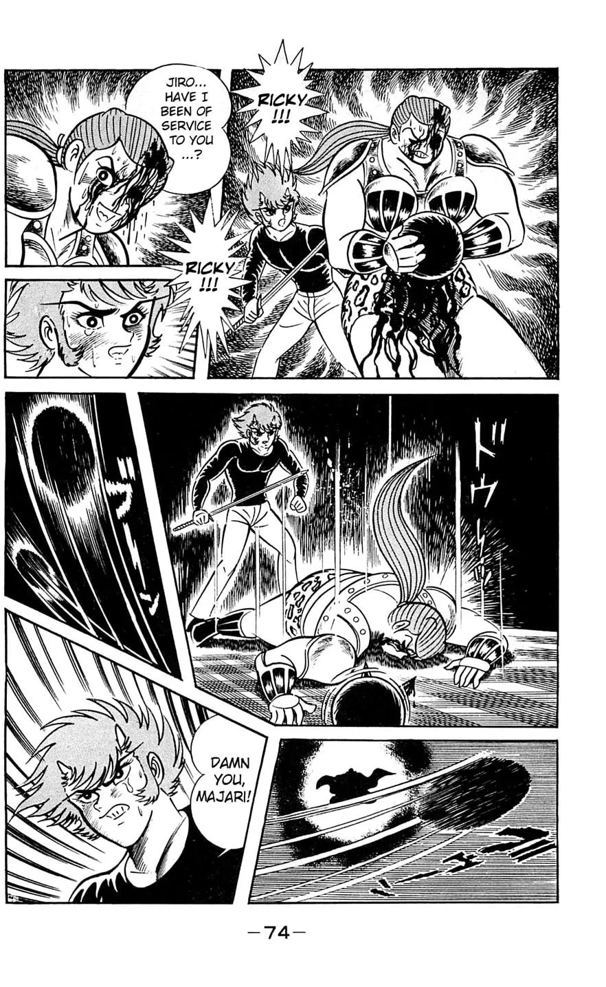 Read Shutendoji chapter 6 image 75 on Lezhin