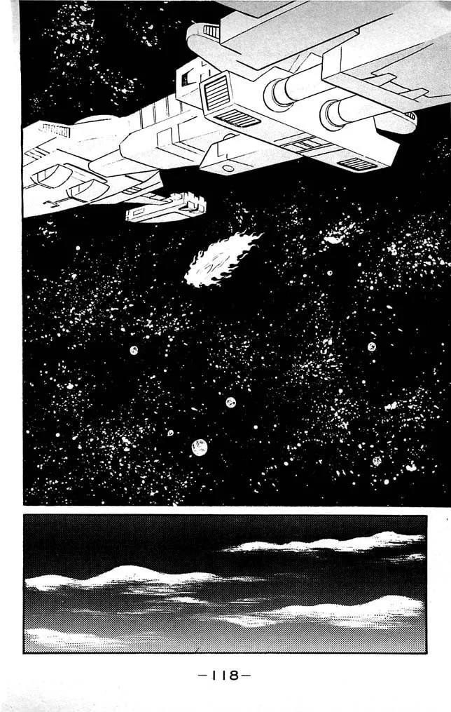 Read Shutendoji chapter 7 image 102 on Lezhin