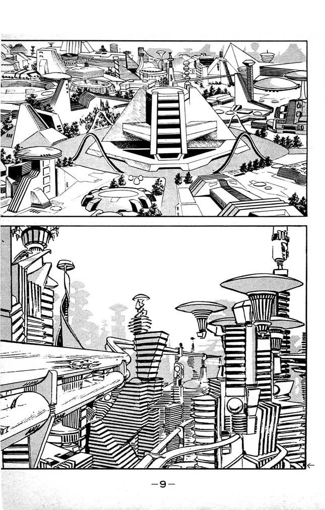 Read Shutendoji chapter 7 image 12 on Lezhin