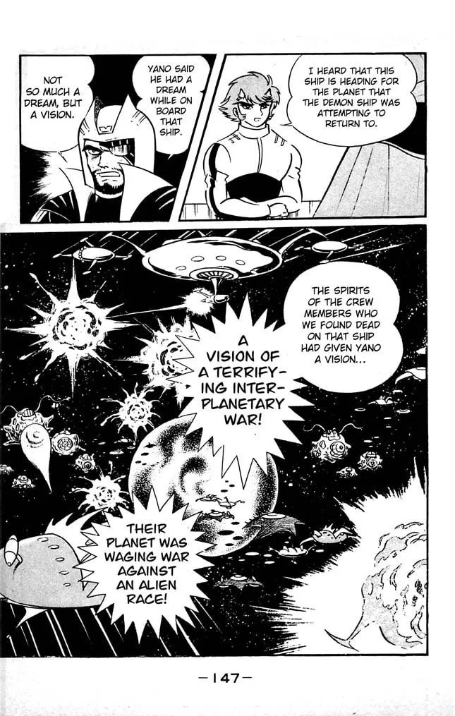 Read Shutendoji chapter 7 image 130 on Lezhin