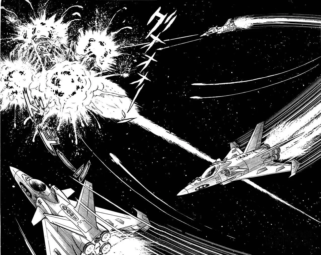 Read Shutendoji chapter 7 image 62 on Lezhin