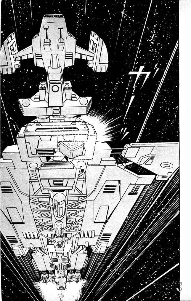 Read Shutendoji chapter 7 image 71 on Lezhin