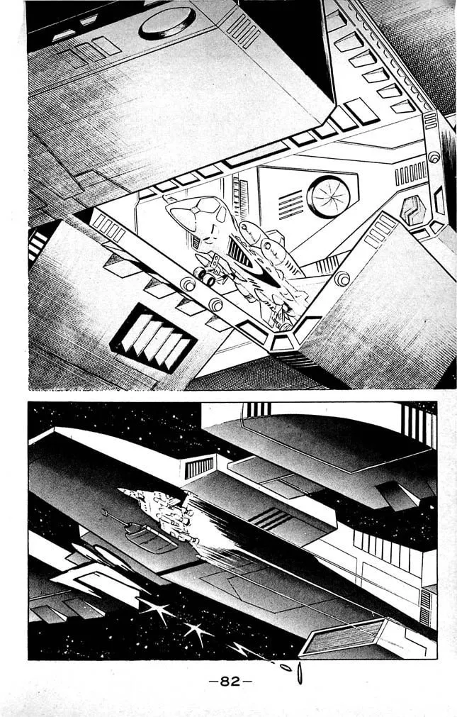 Read Shutendoji chapter 7 image 72 on Lezhin