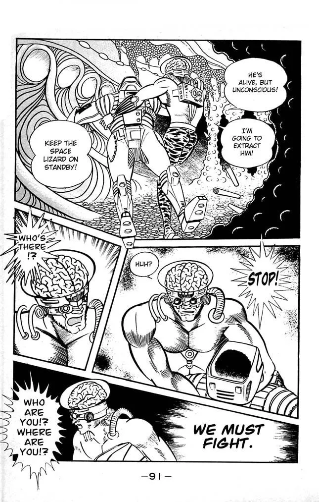 Read Shutendoji chapter 7 image 81 on Lezhin