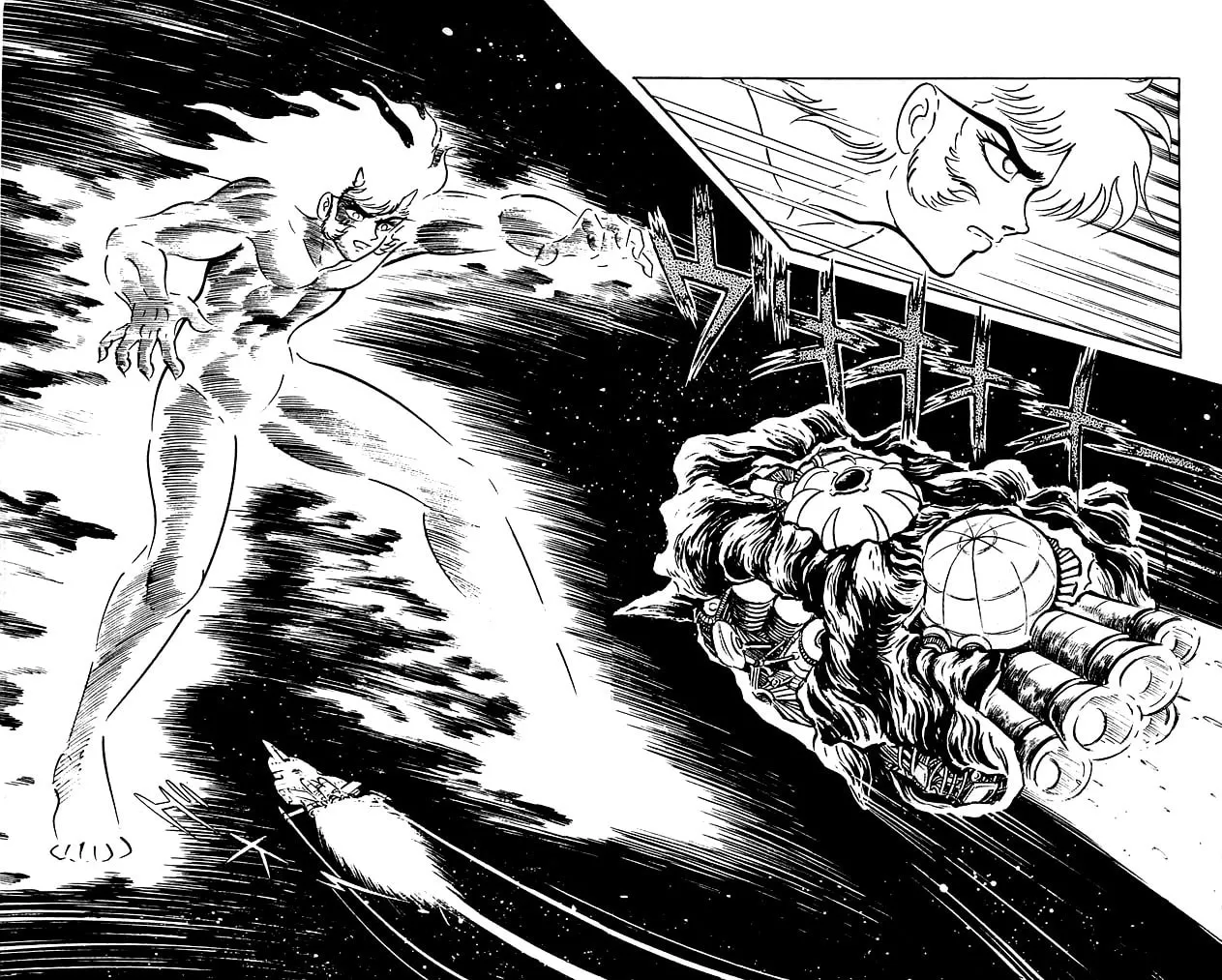 Read Shutendoji chapter 7 image 87 on Lezhin