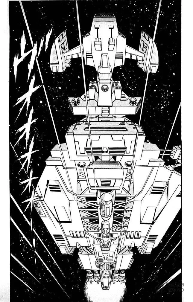 Read Shutendoji chapter 7 image 9 on Lezhin