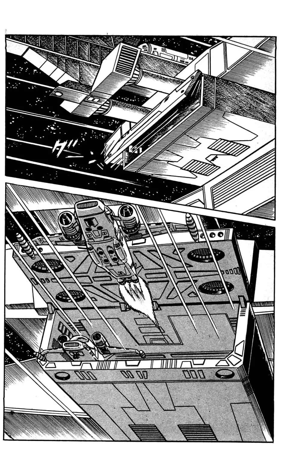 Read Shutendoji chapter 8 image 12 on Lezhin