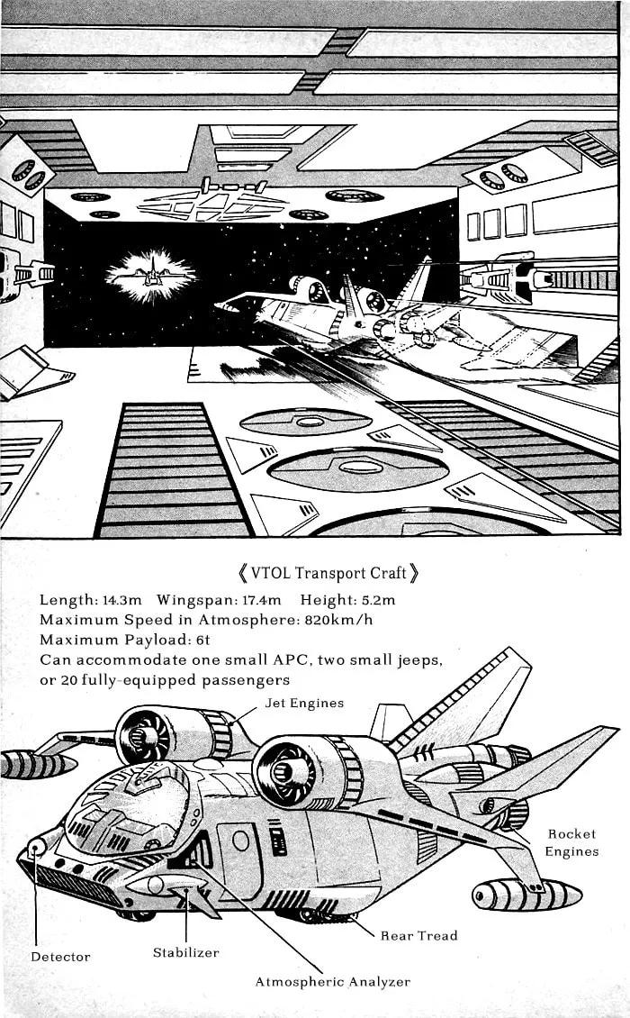 Read Shutendoji chapter 8 image 14 on Lezhin