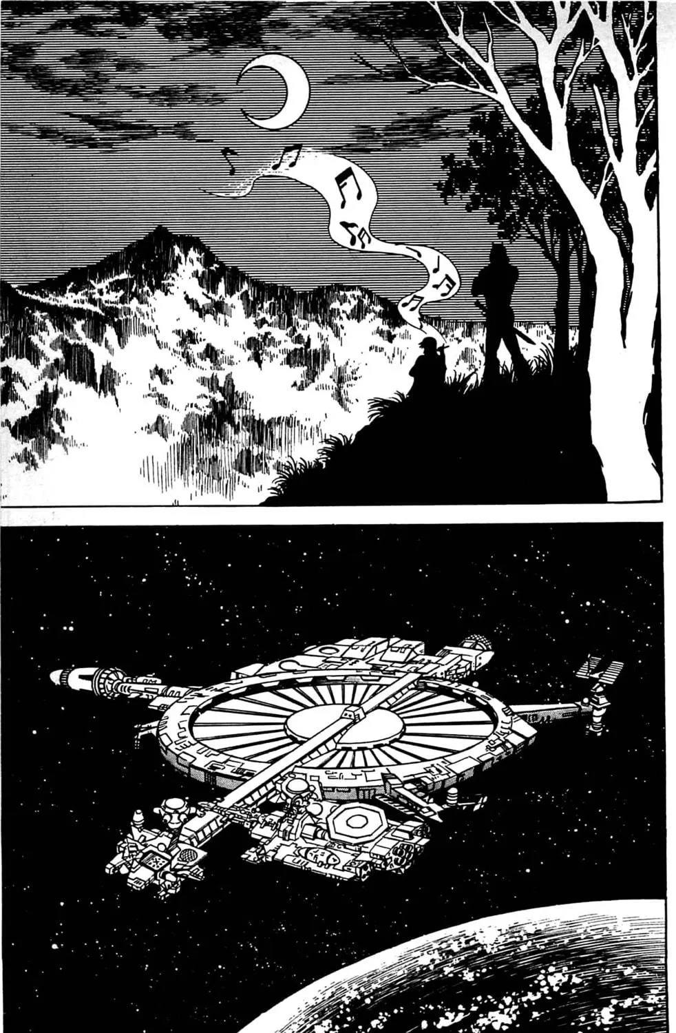 Read Shutendoji chapter 8 image 68 on Lezhin