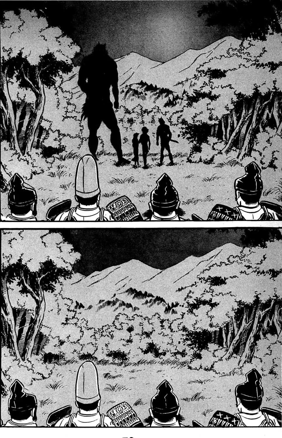 Read Shutendoji chapter 9.2 image 21 on Lezhin