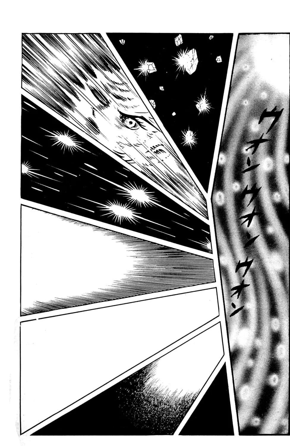 Read Shutendoji chapter 9.2 image 23 on Lezhin
