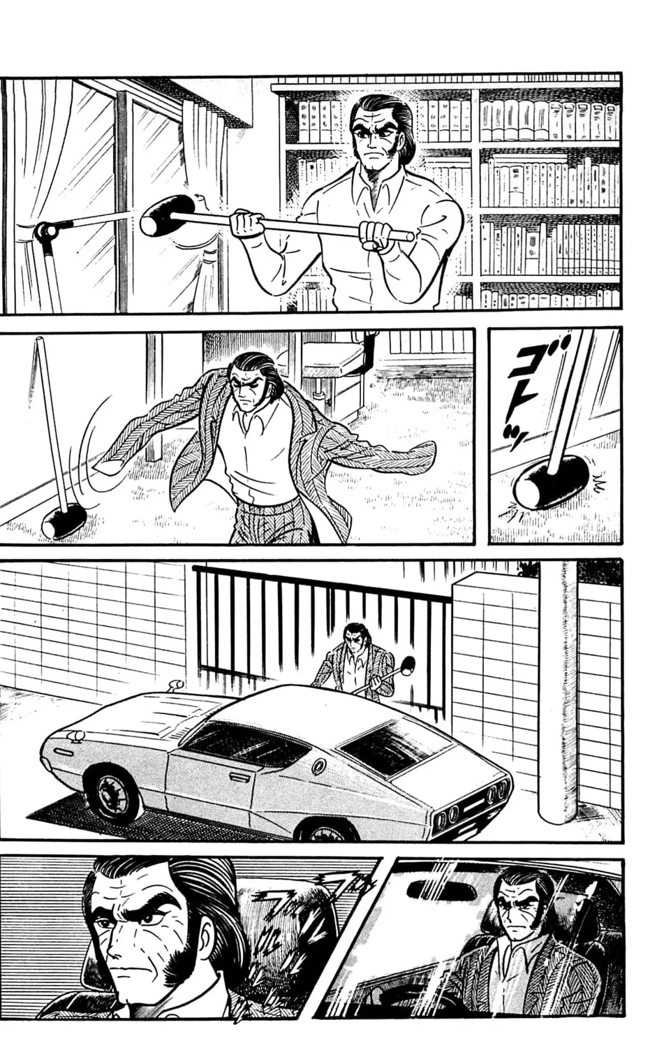 Read Shutendoji chapter 9.2 image 61 on Lezhin