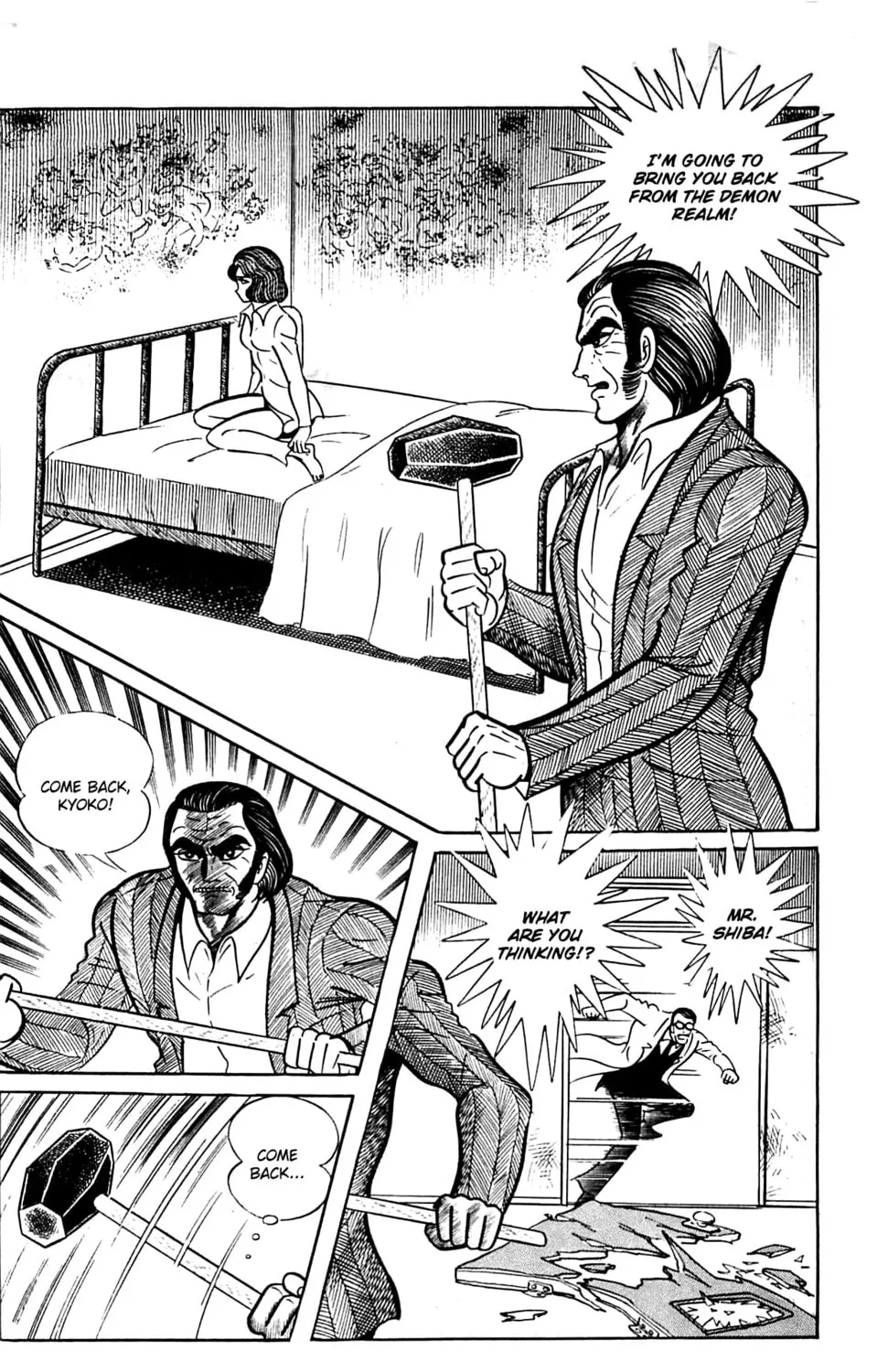 Read Shutendoji chapter 9.2 image 69 on Lezhin