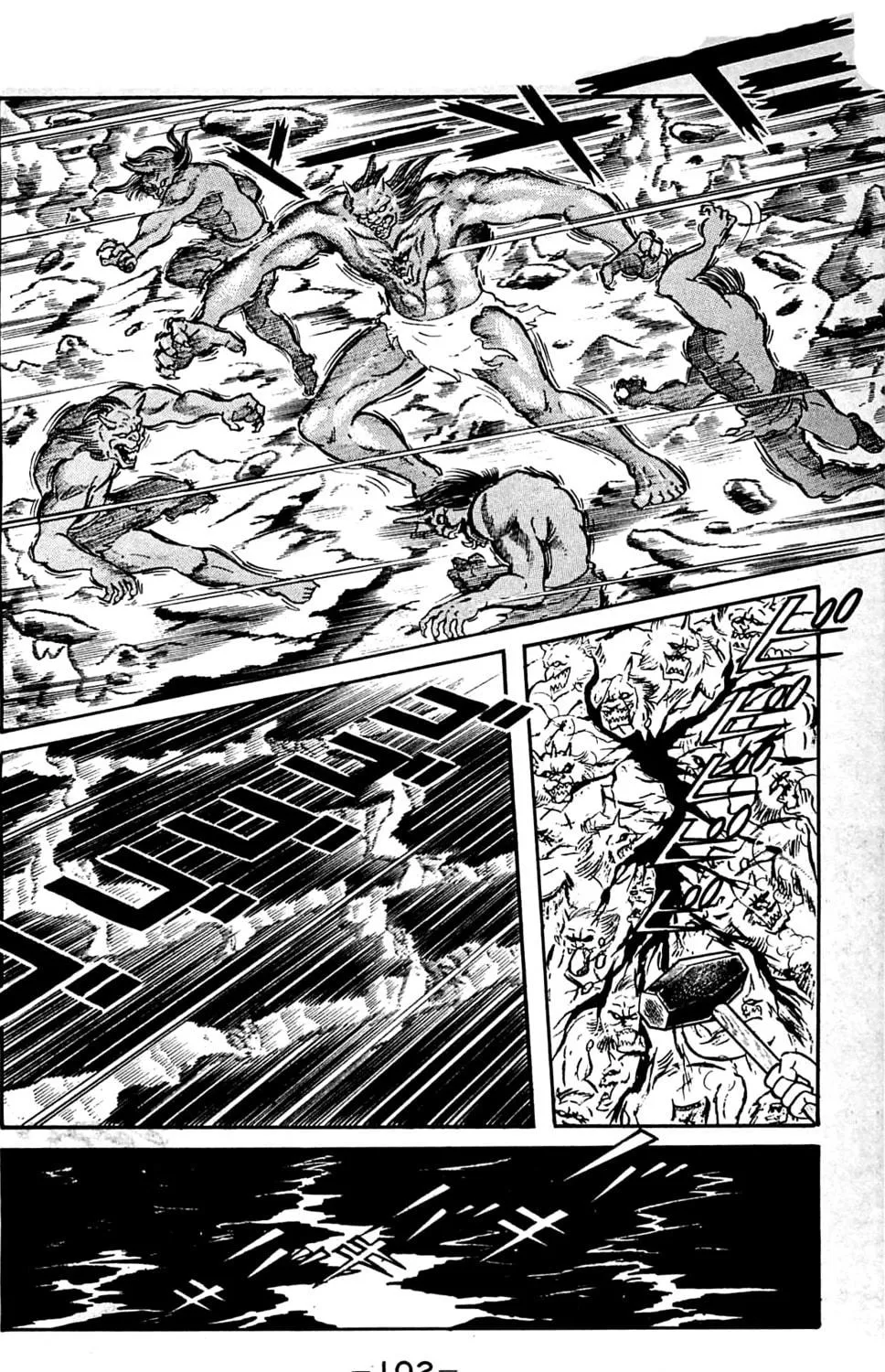 Read Shutendoji chapter 9.2 image 73 on Lezhin