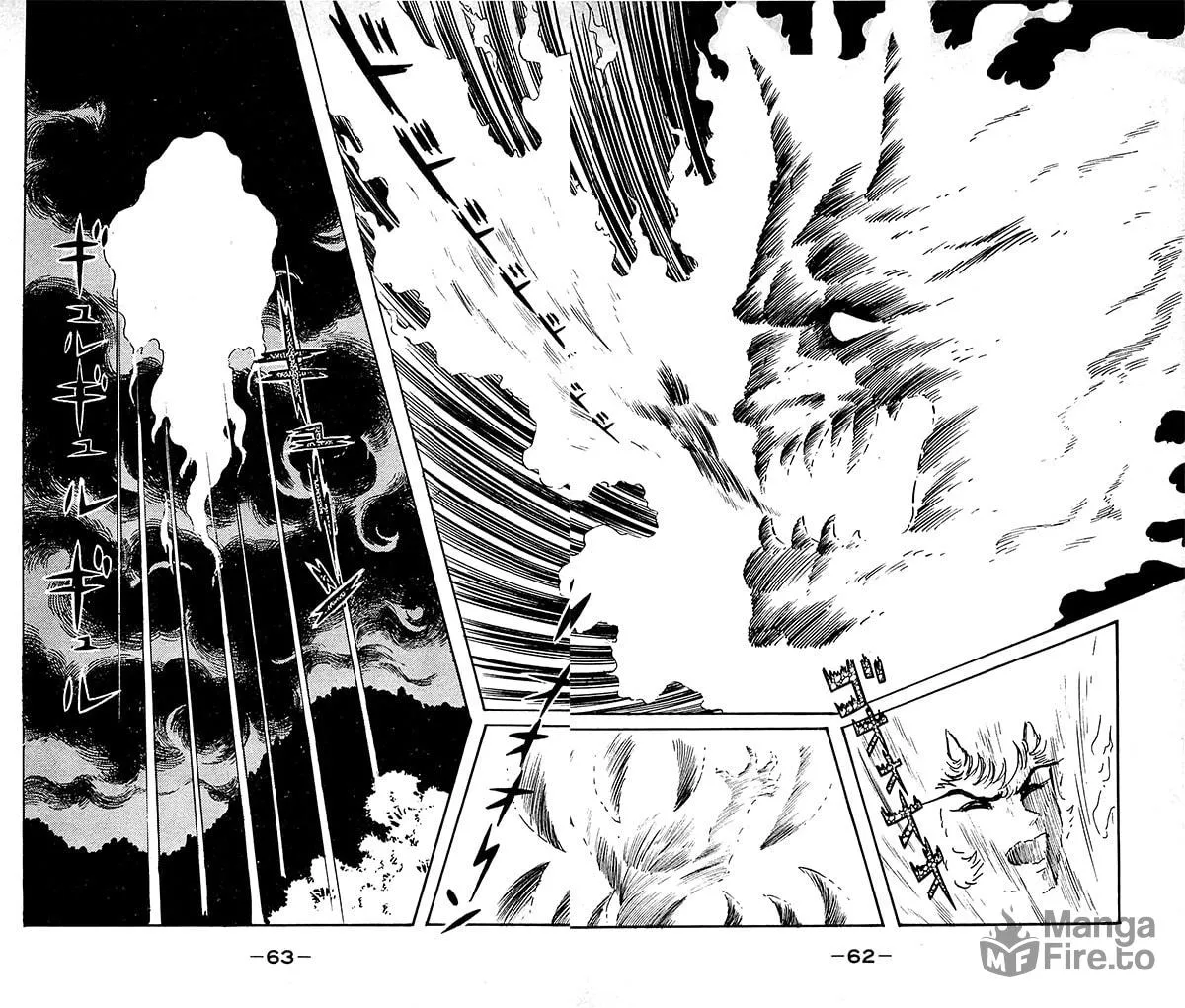 Read Shutendoji chapter 9.2 image 8 on Lezhin