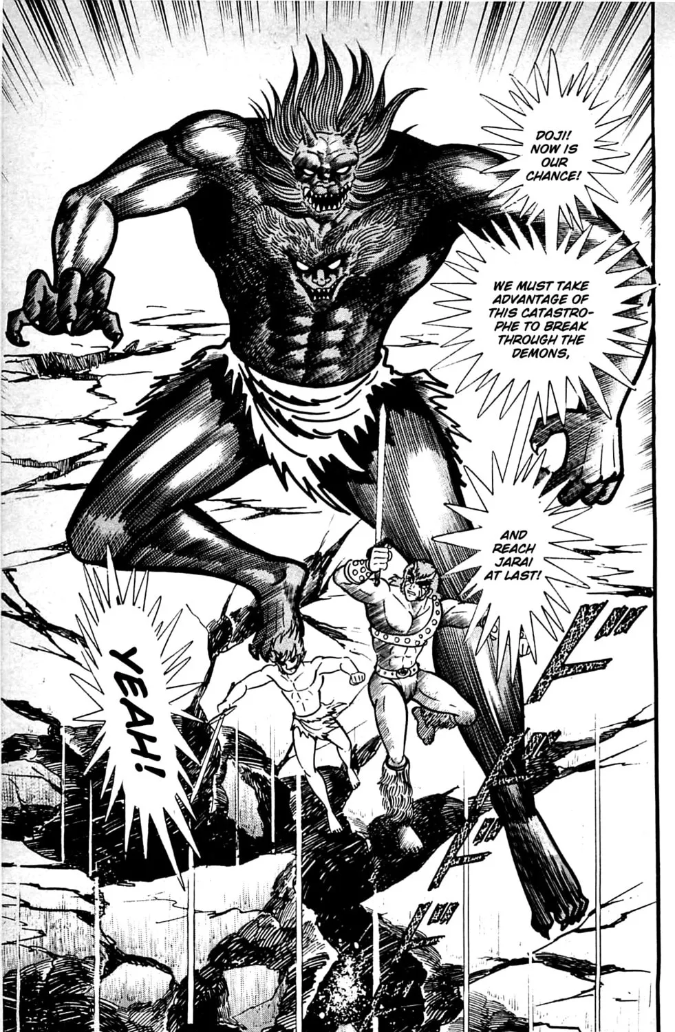 Read Shutendoji chapter 9.2 image 97 on Lezhin