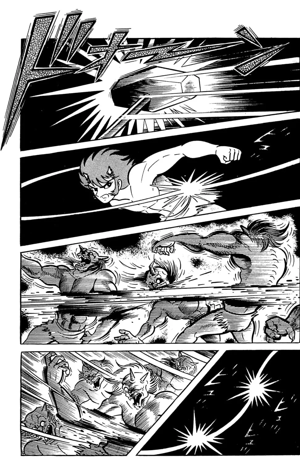 Read Shutendoji chapter 9.3 image 13 on Lezhin