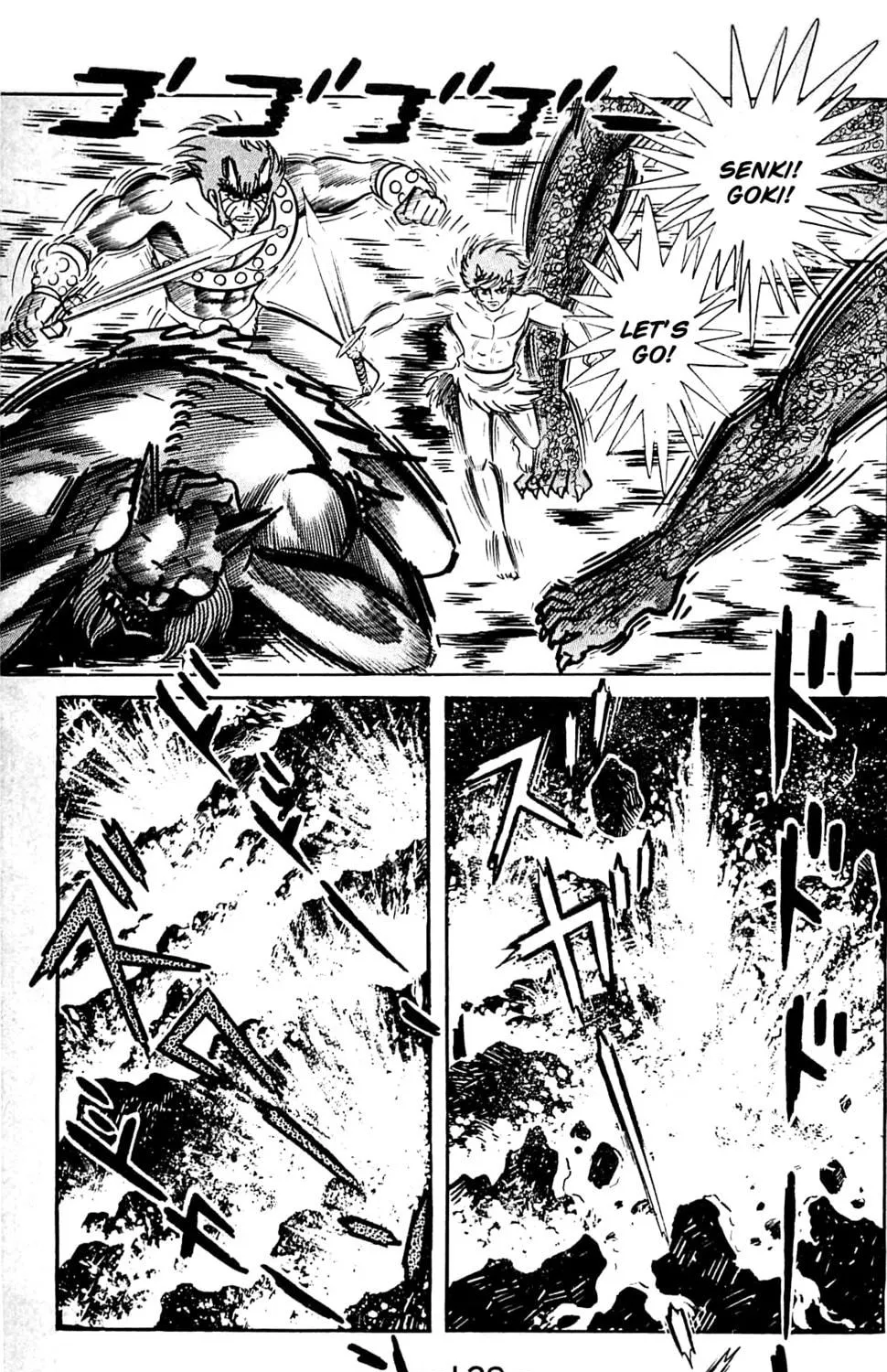 Read Shutendoji chapter 9.3 image 17 on Lezhin