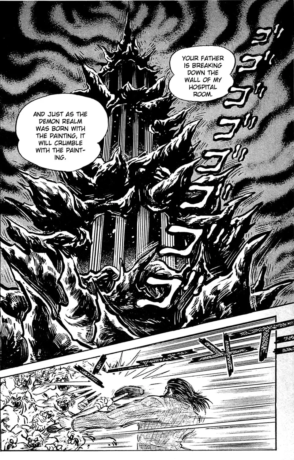 Read Shutendoji chapter 9.3 image 57 on Lezhin