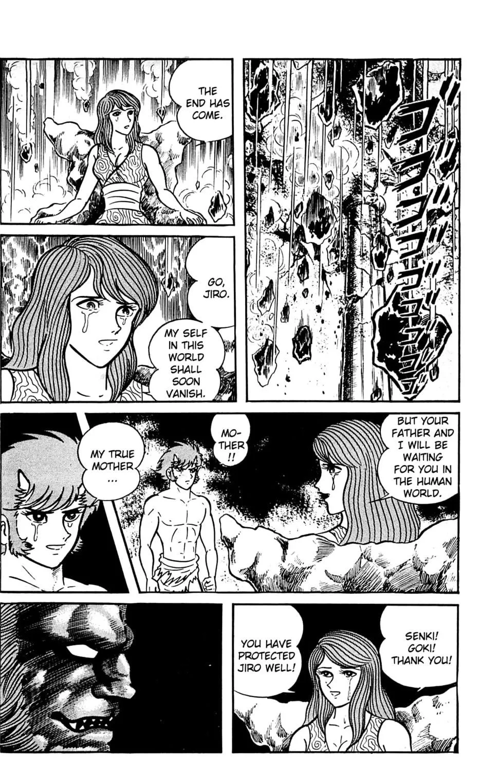 Read Shutendoji chapter 9.3 image 61 on Lezhin