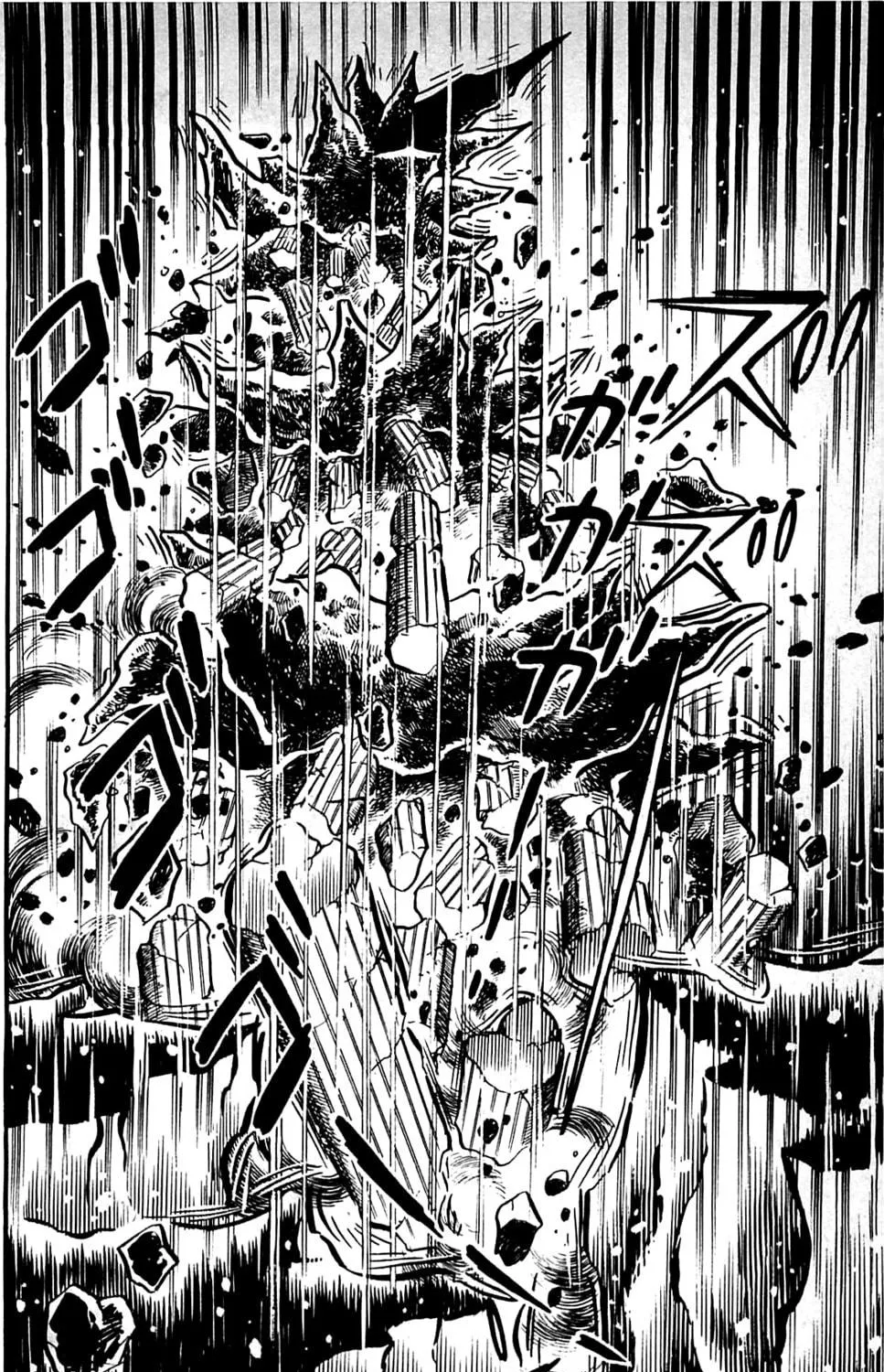 Read Shutendoji chapter 9.3 image 65 on Lezhin