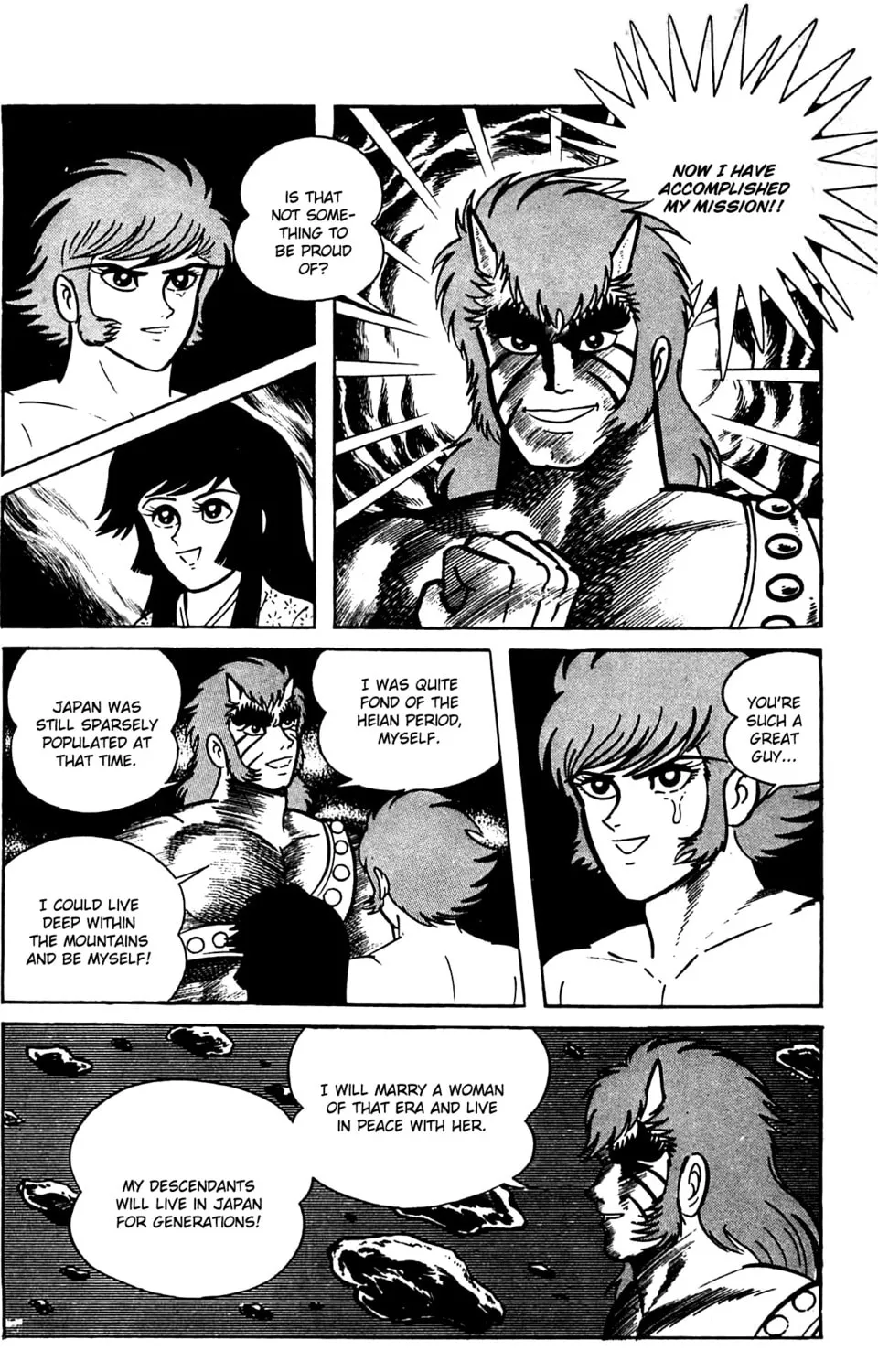 Read Shutendoji chapter 9.3 image 81 on Lezhin