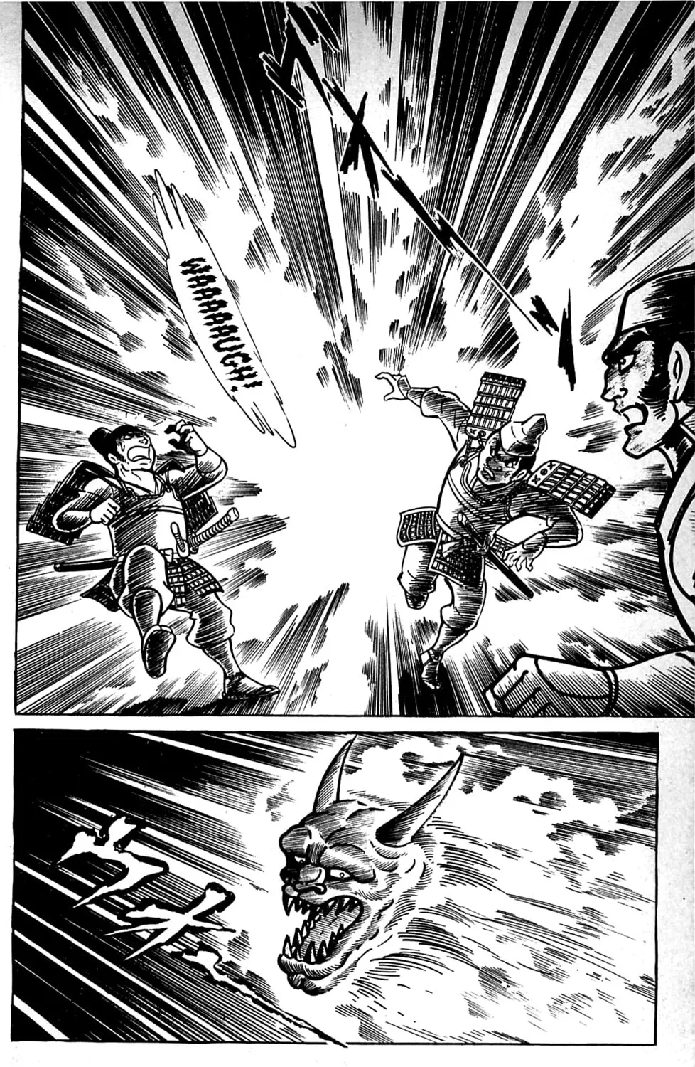 Read Shutendoji chapter 9 image 100 on Lezhin