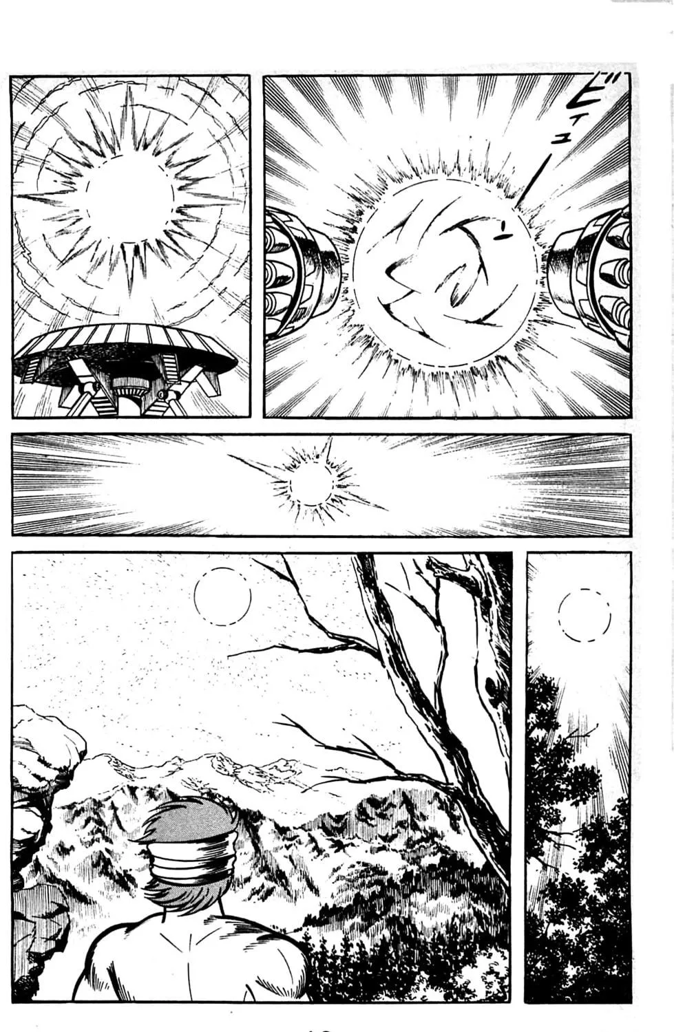 Read Shutendoji chapter 9 image 27 on Lezhin