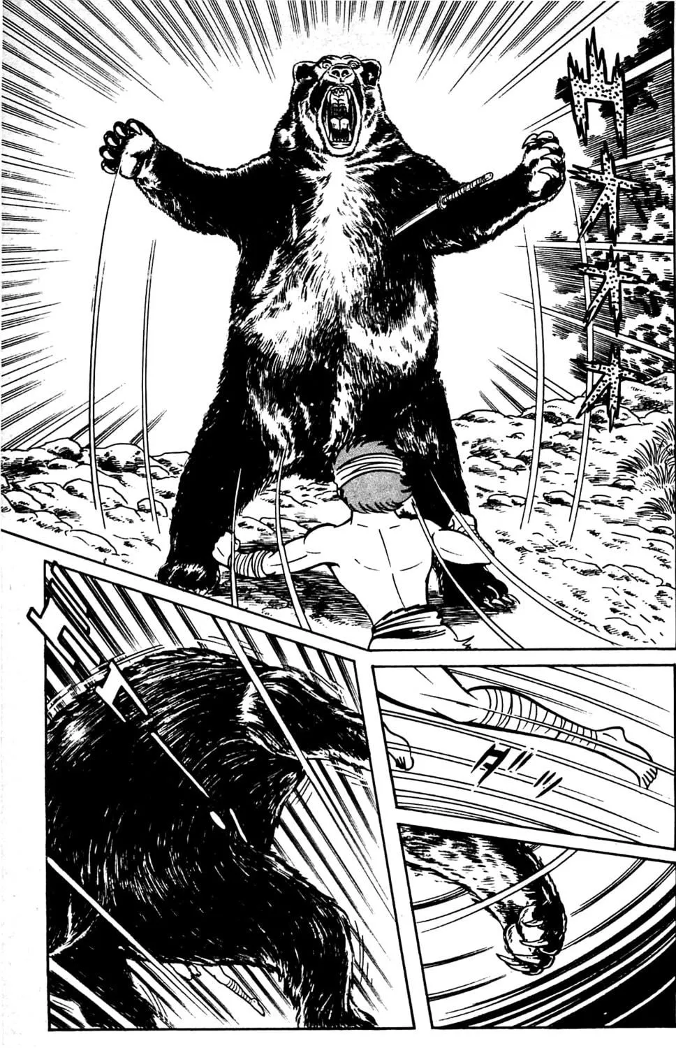 Read Shutendoji chapter 9 image 37 on Lezhin