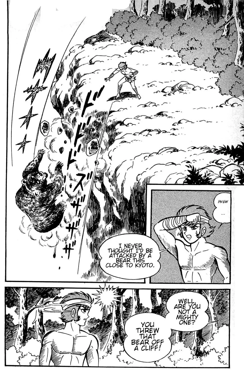 Read Shutendoji chapter 9 image 39 on Lezhin