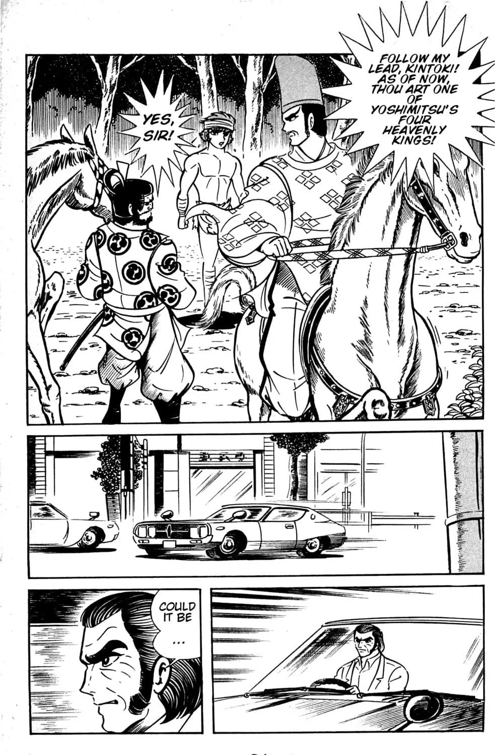 Read Shutendoji chapter 9 image 45 on Lezhin