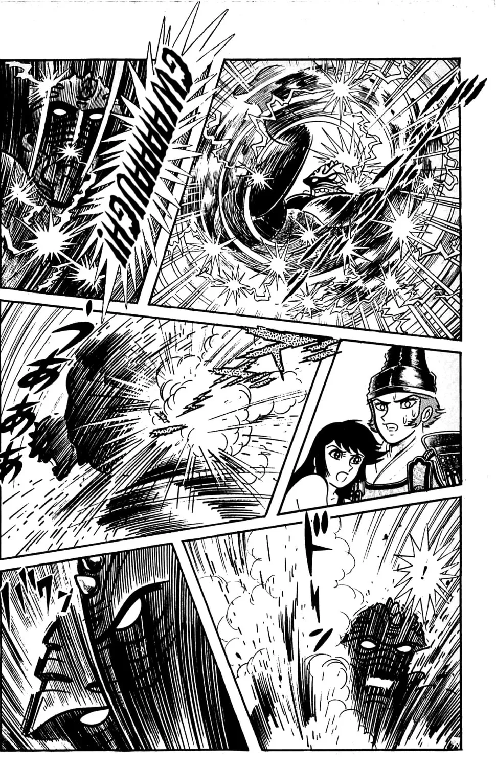 Read Shutendoji chapter 9 image 84 on Lezhin