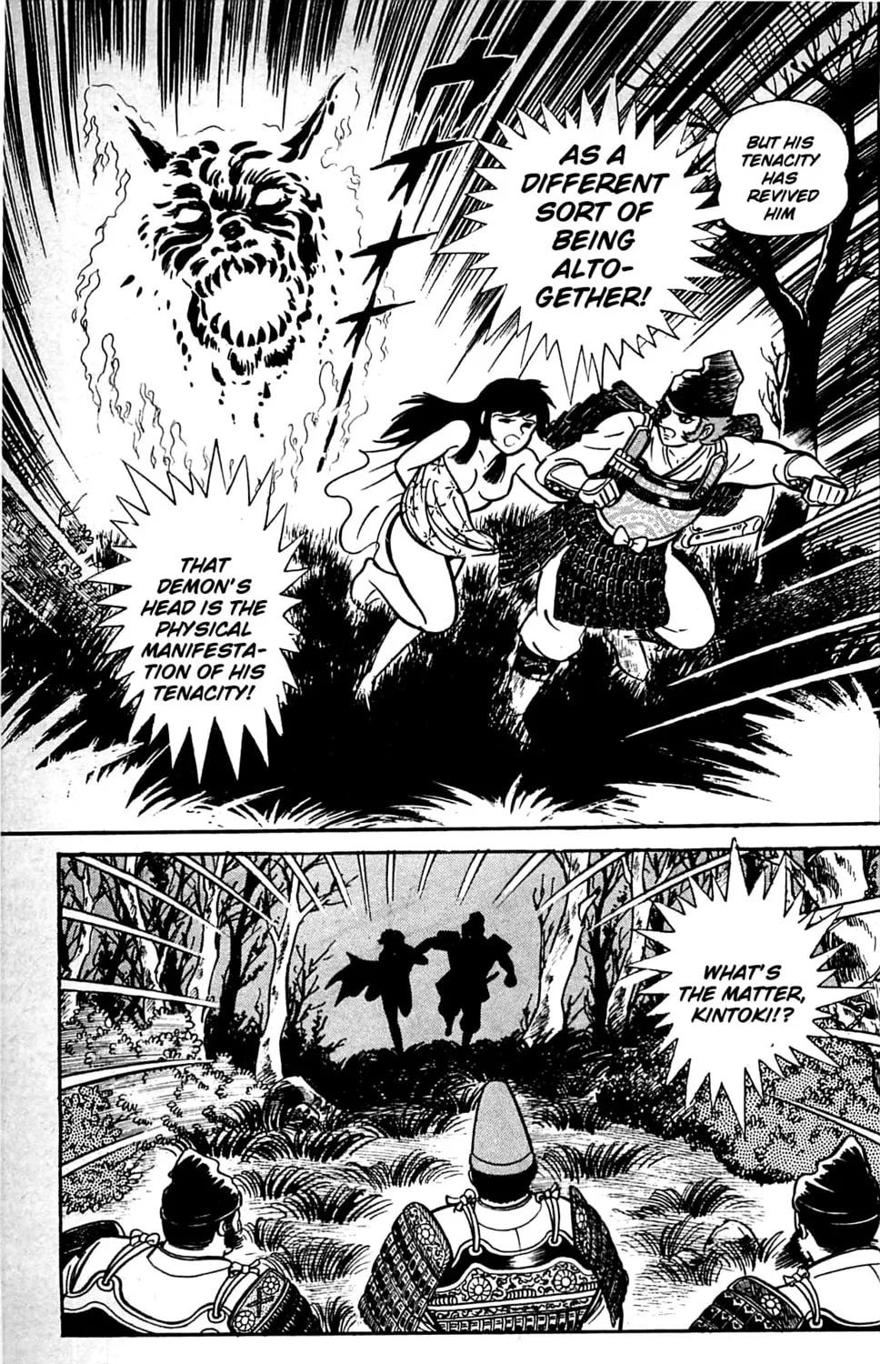 Read Shutendoji chapter 9 image 94 on Lezhin