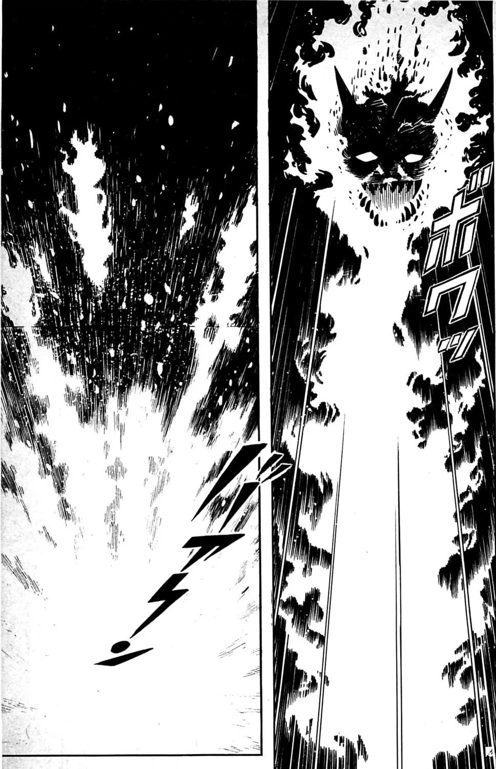 Read Shutendoji chapter 9 image 98 on Lezhin