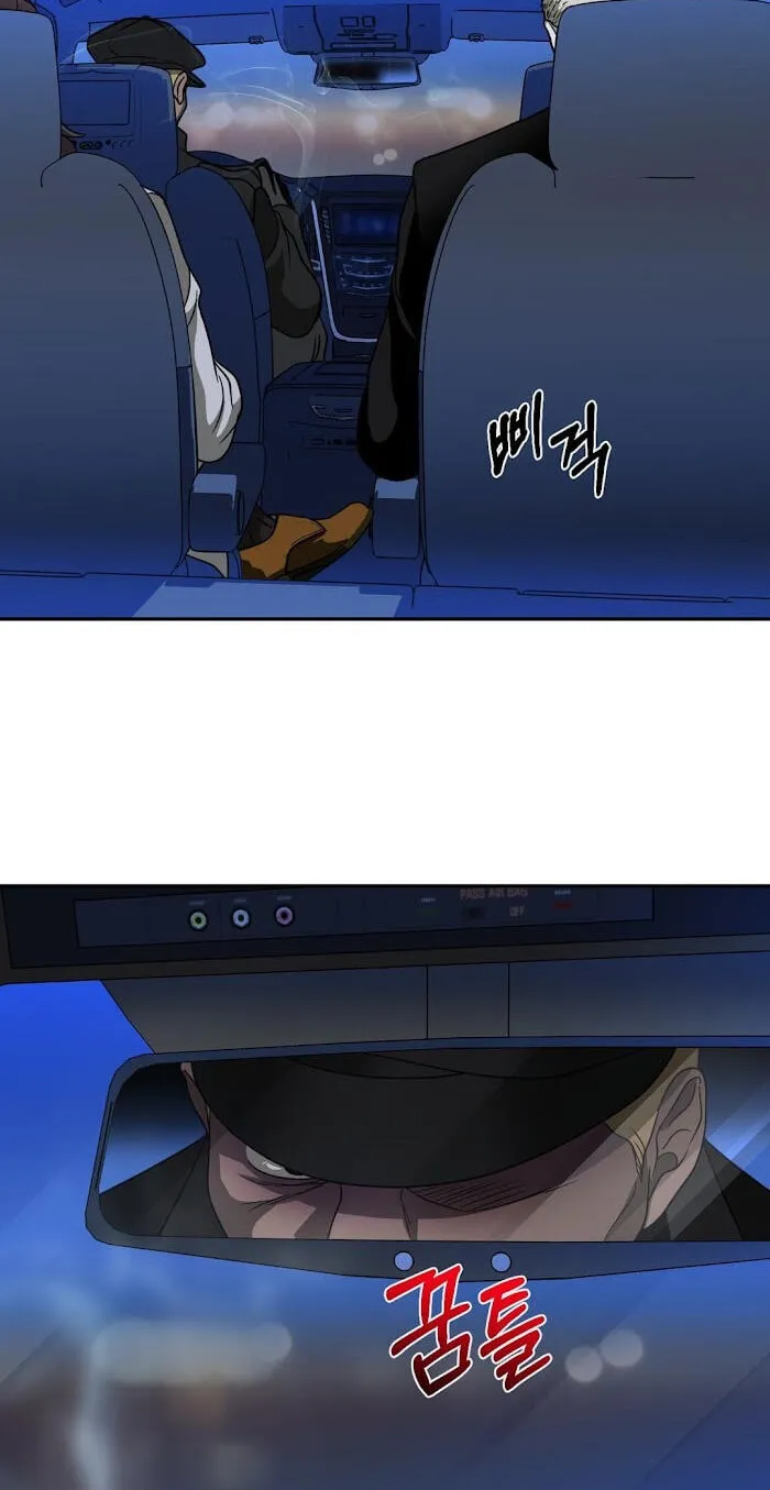 Read Shutline chapter 110.1 image 23 on Lezhin