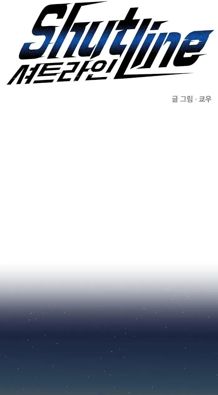 Read Shutline chapter 110.1 image 29 on Lezhin